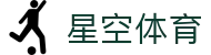 星空体育(中国)官方网站 - 星空体育APP下载 - STARRY